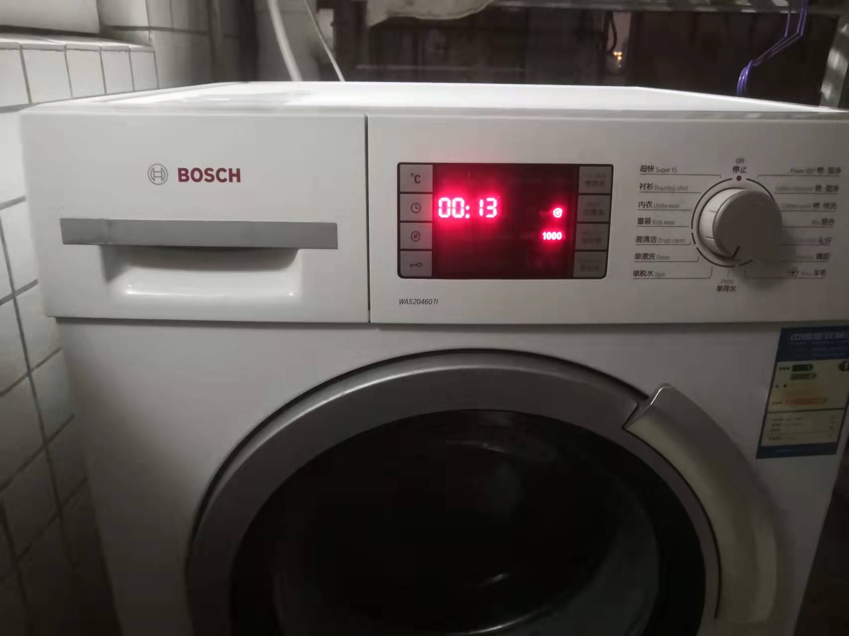 洗衣机拆机清洗(图1)