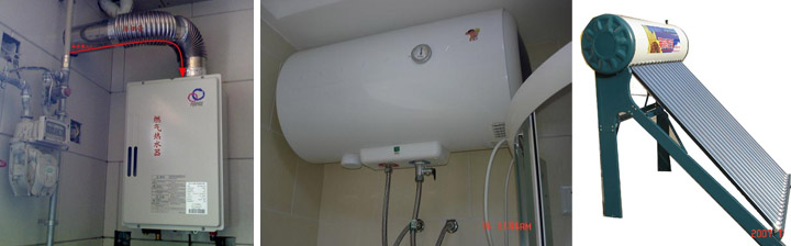 热水器维修(图2)